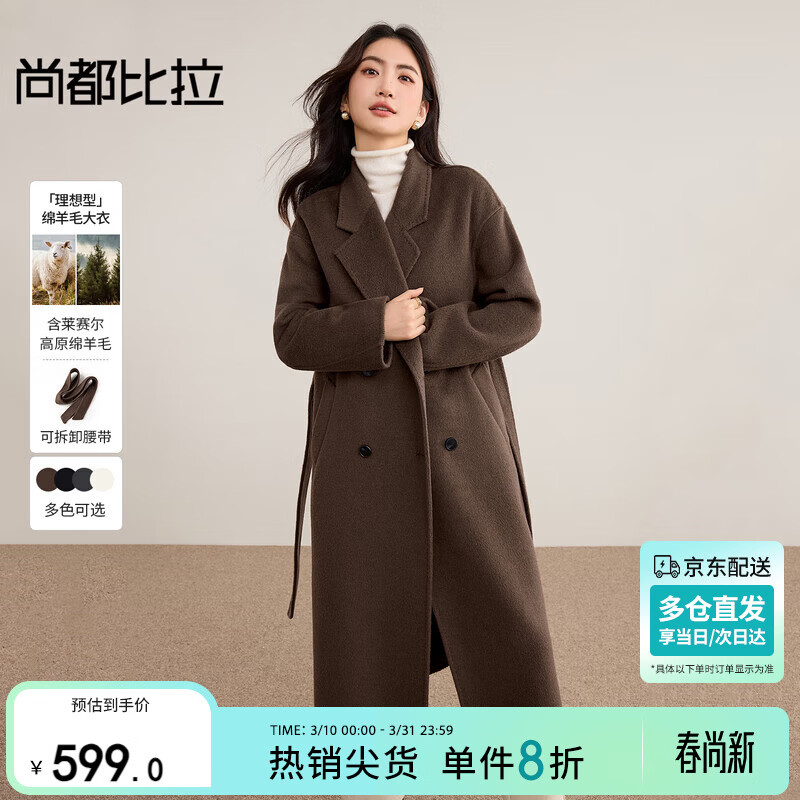 ���ڲ������ж�����������ëë�ش���Ů������ů��׹��ƽ���쳤�����׳���ͨ�ڴ��� 598.99Ԫ