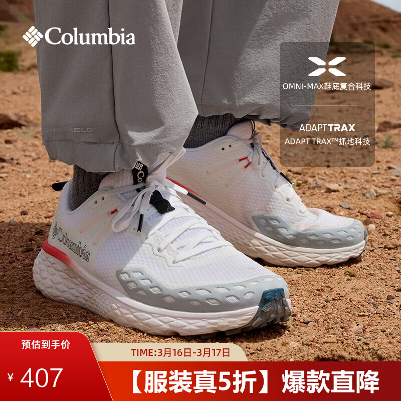 Columbia ���ױ��� ���ӵ�ɽͽ��Ь BM2858 100 ��ɫ 40.5 (25.5cm) 407Ԫ