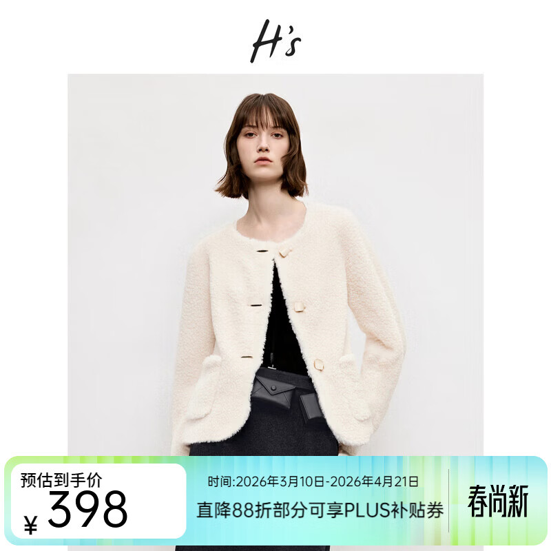 H'sH's短外套112510106010 玉瓷白 S