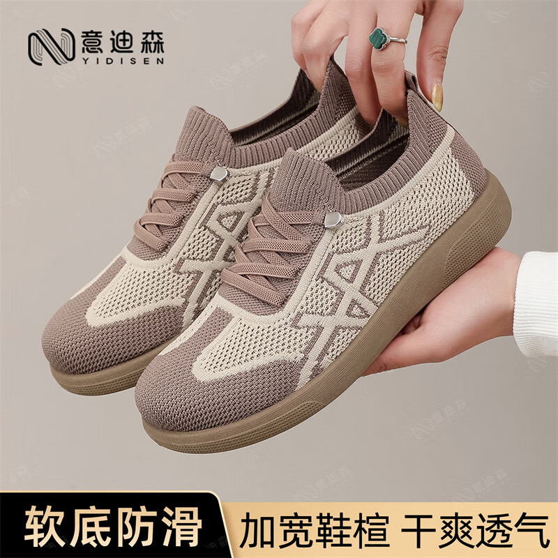 意迪森官方旗舰店正品德训鞋女士老北京布鞋女软底防滑轻便舒适妈妈鞋 奶咖色 【软底软面休闲百搭】 39 (245mm) 正码正拍