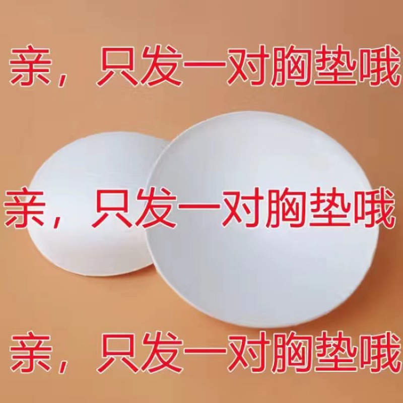 文斗文胸价格走势、品质与舒适度并重