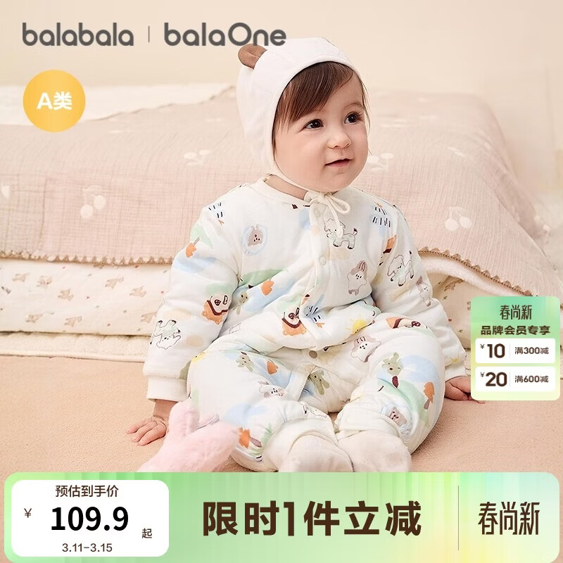 ��������ͯװӤ��������������������ƨ�·���Ůͯ��װ���з��Ӻ�ů���� 95.25Ԫ