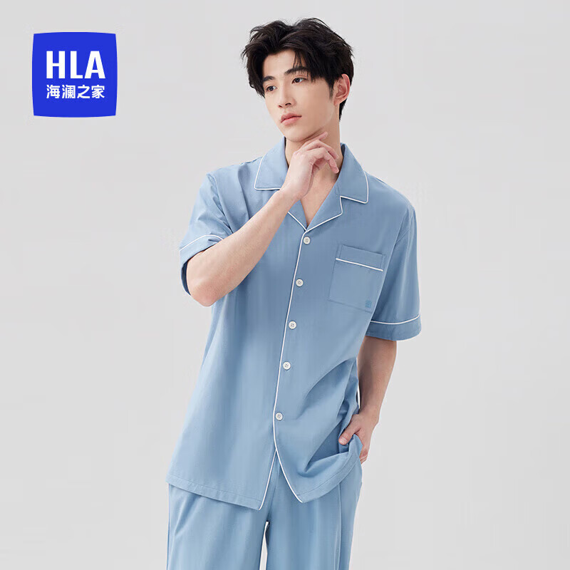 海澜之家【最呼吸-Pro7】睡衣男士翻领纯棉百棉抗菌可外穿短袖长裤家居服