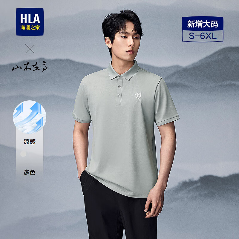 ����֮�ң�HLA������POLO����25�¿�͸�����ʴ����������HNTPW2J009A �̻�5N XL 180/96 �Ƽ�151~164�� 64Ԫ