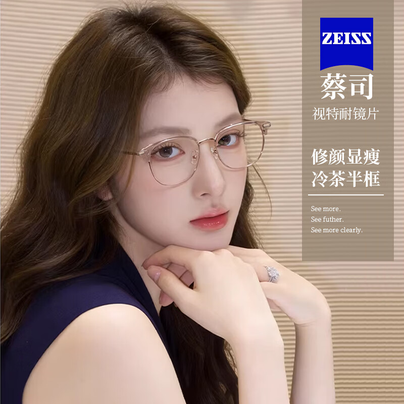 特瞳话纯钛眉线近视眼镜框男超轻纯钛大框眼镜架配防蓝光眼镜店配镜近视 钛材镜框-冷茶色 单镜框 京东折扣/优惠券
