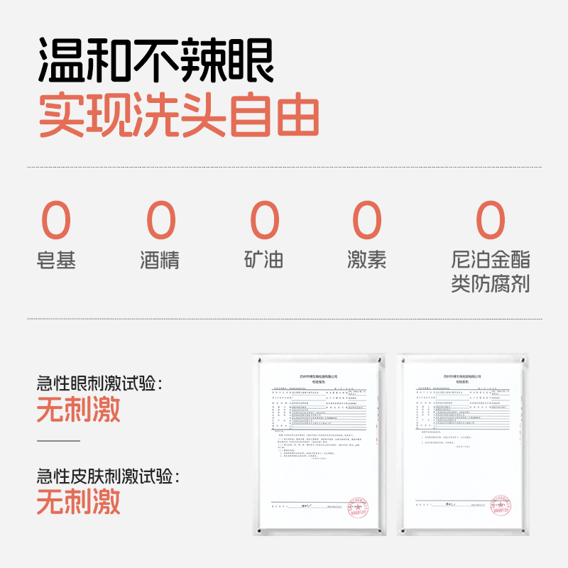 兔头妈妈 儿童洗发水 3-6-12岁桃叶精华氨基酸温和柔润抚顺毛发 【柔顺蓬松】桃叶洗发水280ml*2