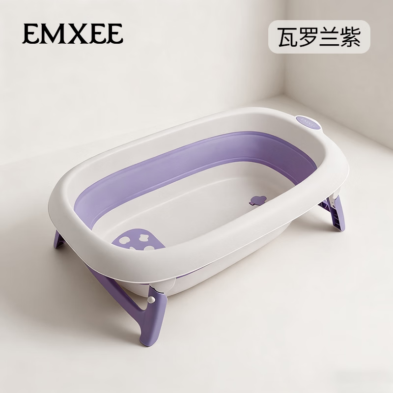 嫚熙(EMXEE)折叠浴盆婴儿洗澡盆用品沐坐躺新生宝宝儿童小孩浴盆 升级款-瓦罗兰紫(单盆)
