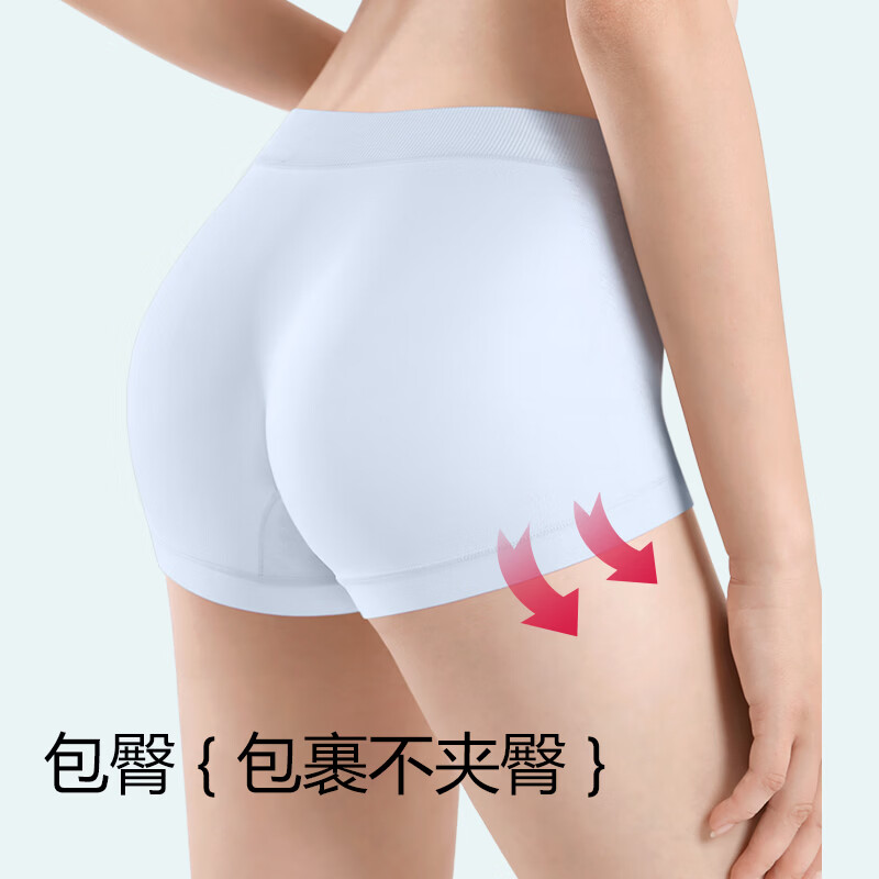 COFNI冰丝内裤女生夏季四角防走光中腰加长抑菌裆透气无痕少女三角短裤 冰丝平角: 礼盒装* 4条 2XL (175) 130-150斤