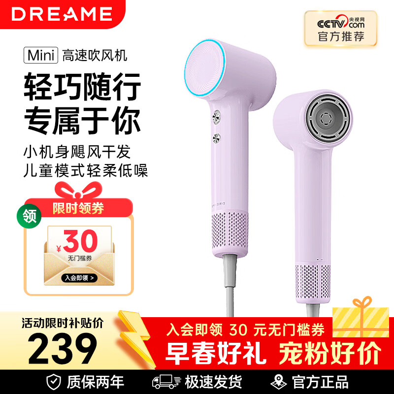 ׷��mini���ٴ���� ���ñ�Я���� �����Ӵ��ʵ紵�� ���������ٸ� ��ͯģʽ�������� ��ɫ 149Ԫ