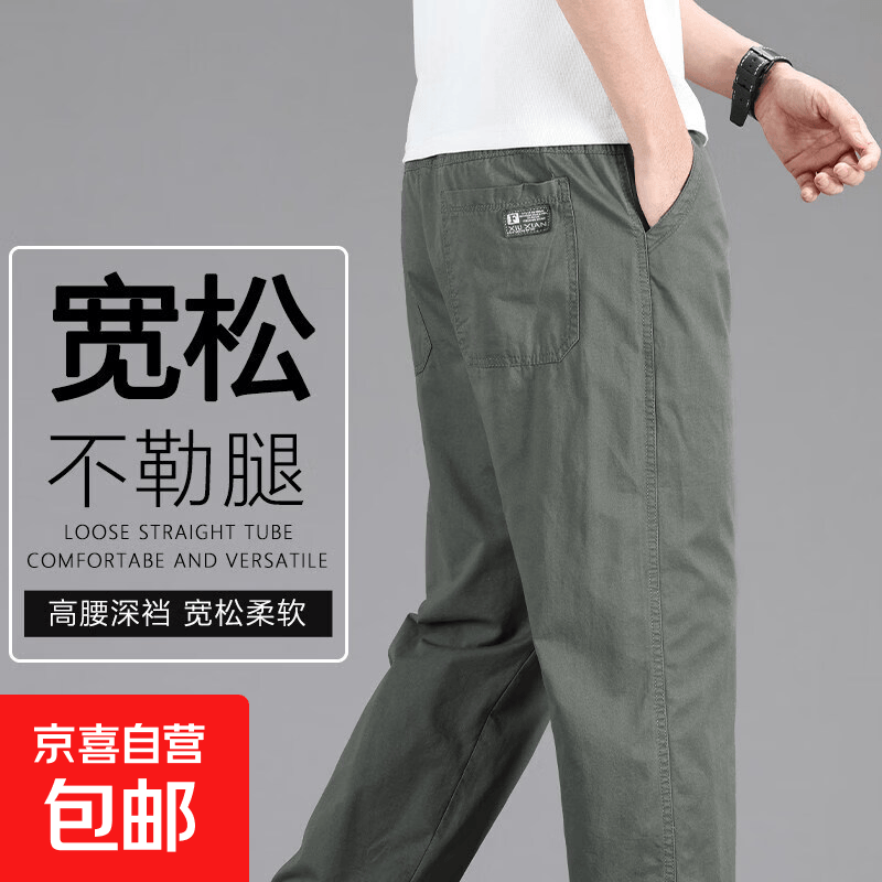 纯 棉休闲裤男宽松直筒裤长裤2026夏季薄款加肥加大码多口袋工装 军绿色 【纯棉】 XL 【适合150-165斤】
