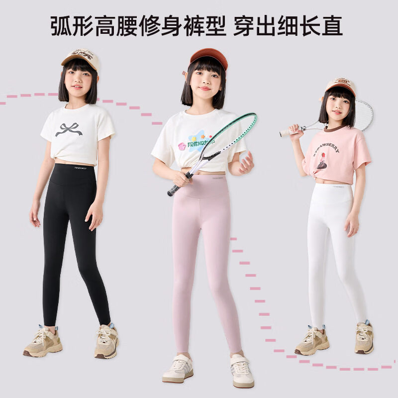 猫人女童防晒鲨鱼裤夏季新款薄款儿童外穿打底裤中大童显瘦长裤 白色 150 【推荐体重68-82斤】