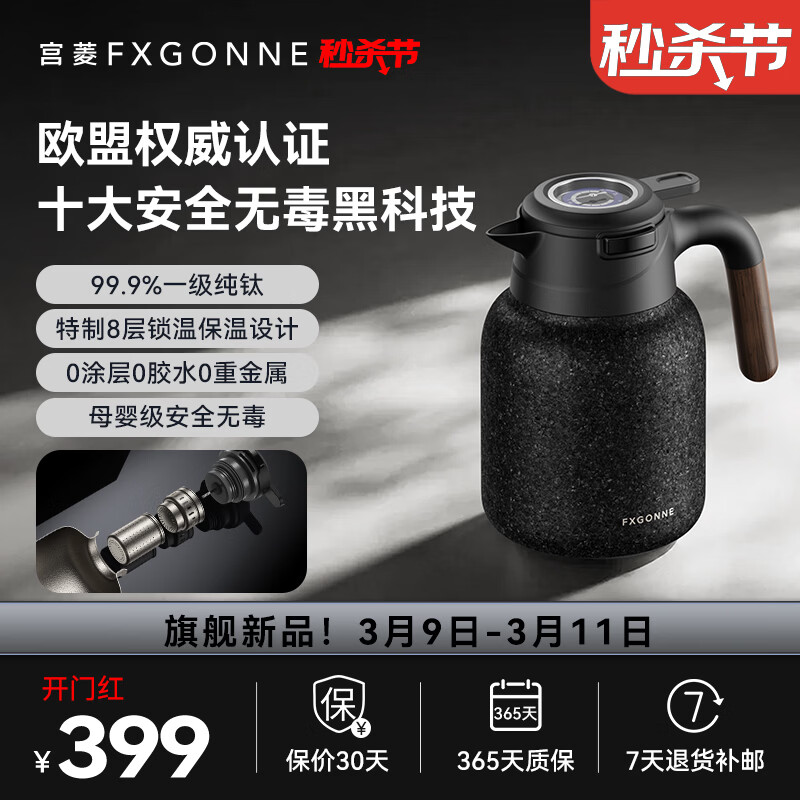 ���ⴿ�ѱ��º���ˮ�����˲��������������ˮƿ�������º��ݲ�� ��ɫ����-ŷ����֤��ȫ�޶��� 1.5L 399Ԫ