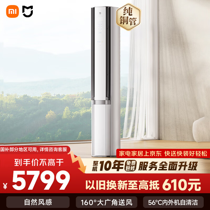 MI/С�� �·�Pro 3ƥ ��� 72LW-NA11/M2A1 4249.15Ԫ(������)