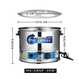 雅空蒸包炉商用不锈钢 多功能电蒸锅大容量电蒸笼家用 蒸包子机伟斯盾 85cm 40CM特厚蒸包炉