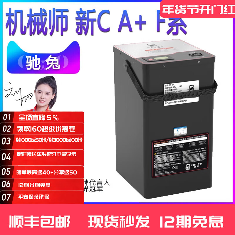 ���������ھźŵ綯����еʦ48v﮵��BMAX90/MMAX110P/90F90�Ի��� �Ի���/F90/F60/Զ����/��� ��48v95Ah���塿+15A���