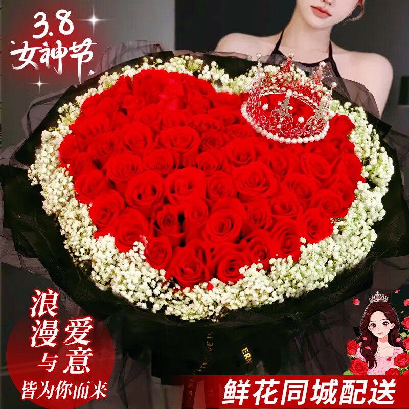 ��������Ů����ʻ��ٵ�õ�廨���������������Ů��ȫ��ͬ�ǻ������� 52���õ�����λ���