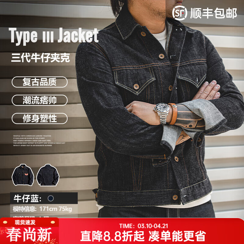 ���ǹ�װ��ʽ����ˮϴ��ɫ����ţ�мп˰�����ߴ�����������������д� ţ���� M 153.9Ԫ