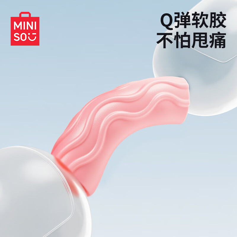 名创优品(MINISO)竹节跳绳儿童小学专用一年级幼儿园初学大班专业入门绳 【防滑不打结】天空蓝