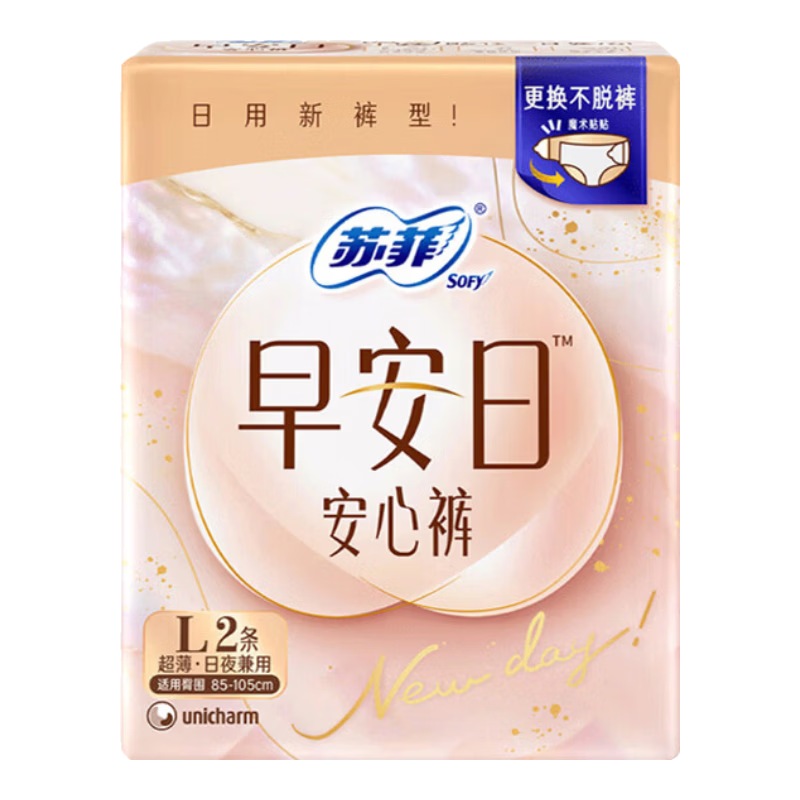 �շ� �簲��  ��©͸�����Ŀ� 2��  5.2Ԫ