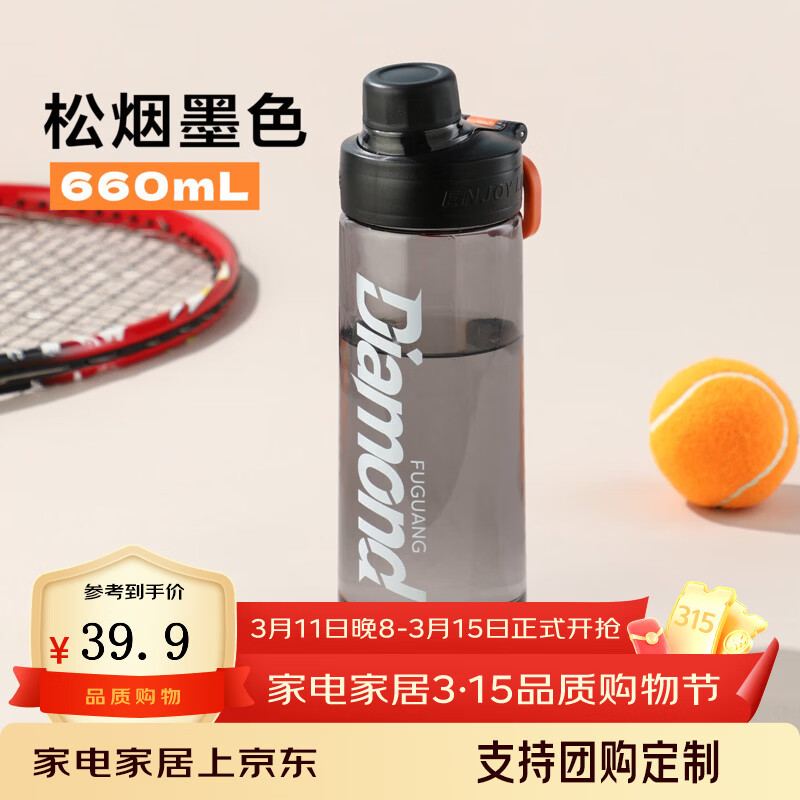 �������ִ�����ˮ��Ů�����϶�ͯѧ�����ļ������Я�˶�����26���¿� ����īɫ 660ML 29.9Ԫ