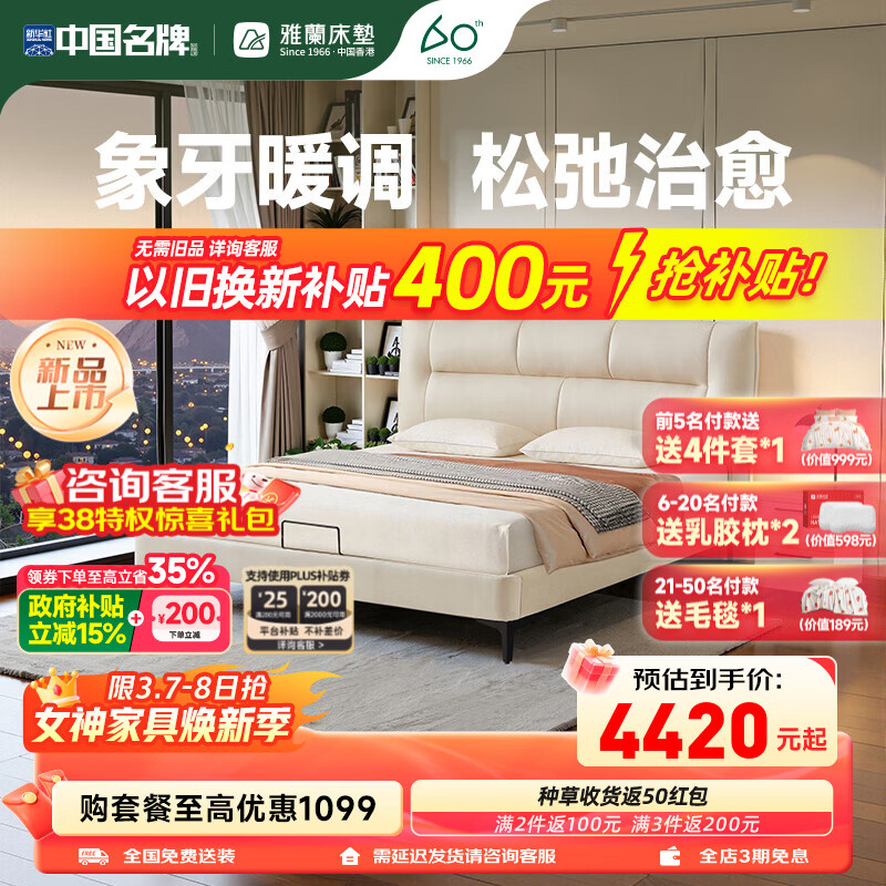 ������AIRLAND�� ����Ʒ����Ƥ���ִ���Լ���������Ҵ�1.8mʵľ˫�˴� ��¶ ��¶������ס�+��˯������3.0 1.8m*2.0m