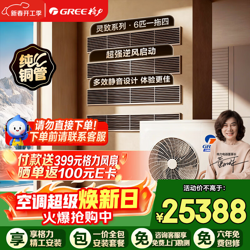 ��������յ����¶�����6ƥһ���� ��ͭ��GMV-EH6WL/A������һ�� ��Ч���� һ��ȫ��������װ ���Ҳ���