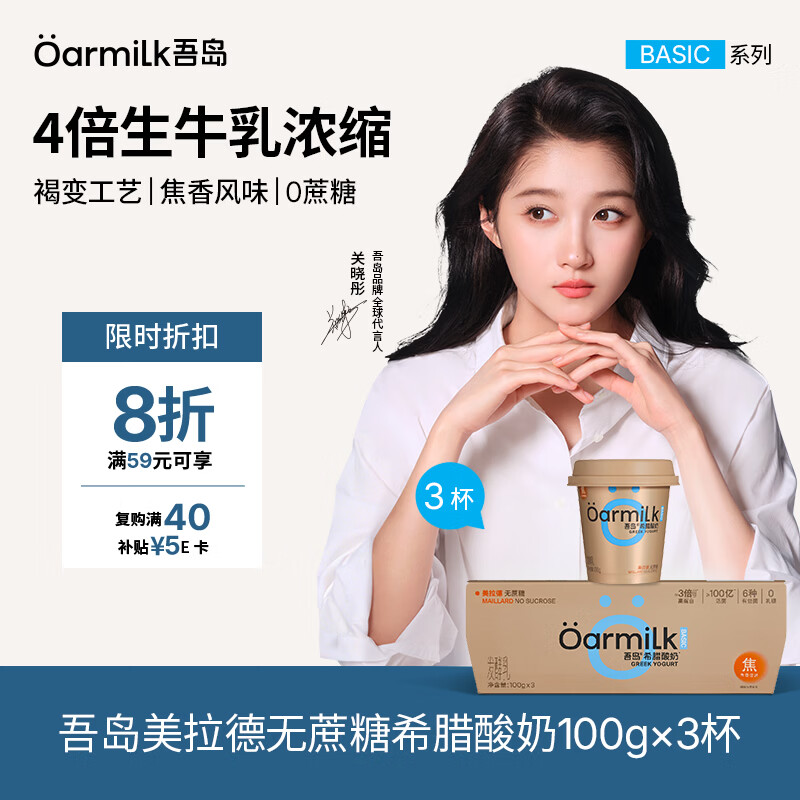 �ᵺţ�� ������ϣ������ ���·����� 100g 3Ͱ20.61Ԫ