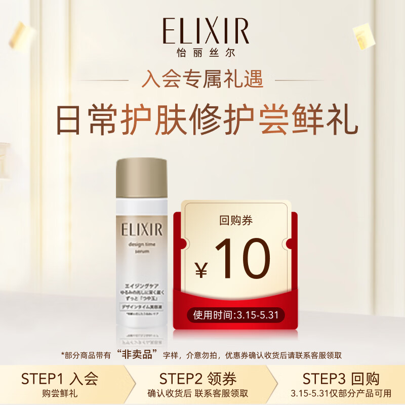 ����˿��DTS����Һ18ml����װ 4.9Ԫ