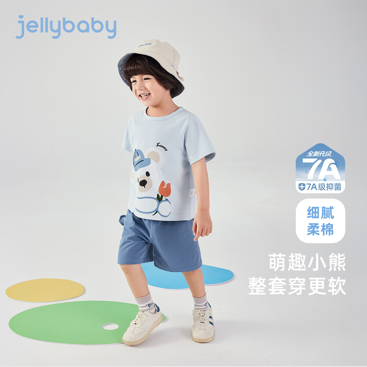JELLYBABY【小熊卡通两件套】25年新品夏季男童婴幼T恤短裤套装可爱透气 蓝色 100