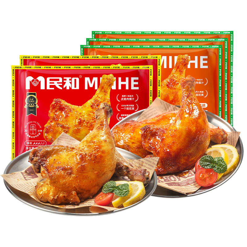 ���ڲ����������ǹ��ս�����ȿ���ը�����Ʒ��ʳ220g���� ���*2+�¶���*3 56.5Ԫ