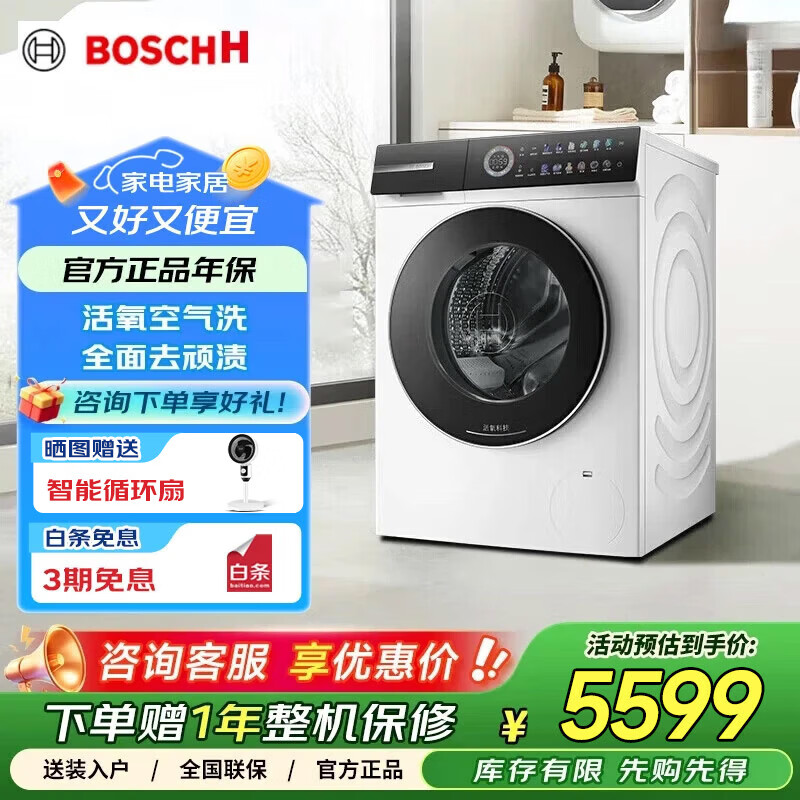 ����6ϵModena 10KG��Ƶϴ�»� WGK754D00W ��Ͳϴ����װ WQK755U00W 5570Ԫ