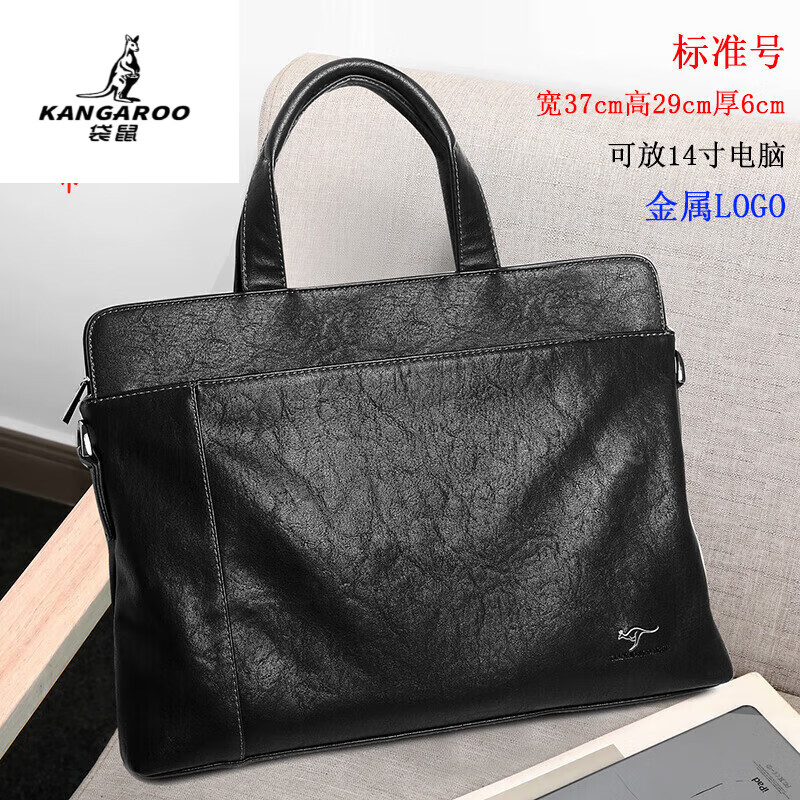 袋鼠（KANGAROO）男士手提包公文包男款文件包纯牛皮手拎包大容量通勤时尚电脑 标准号金属logo(+肩带) #2# 1英寸