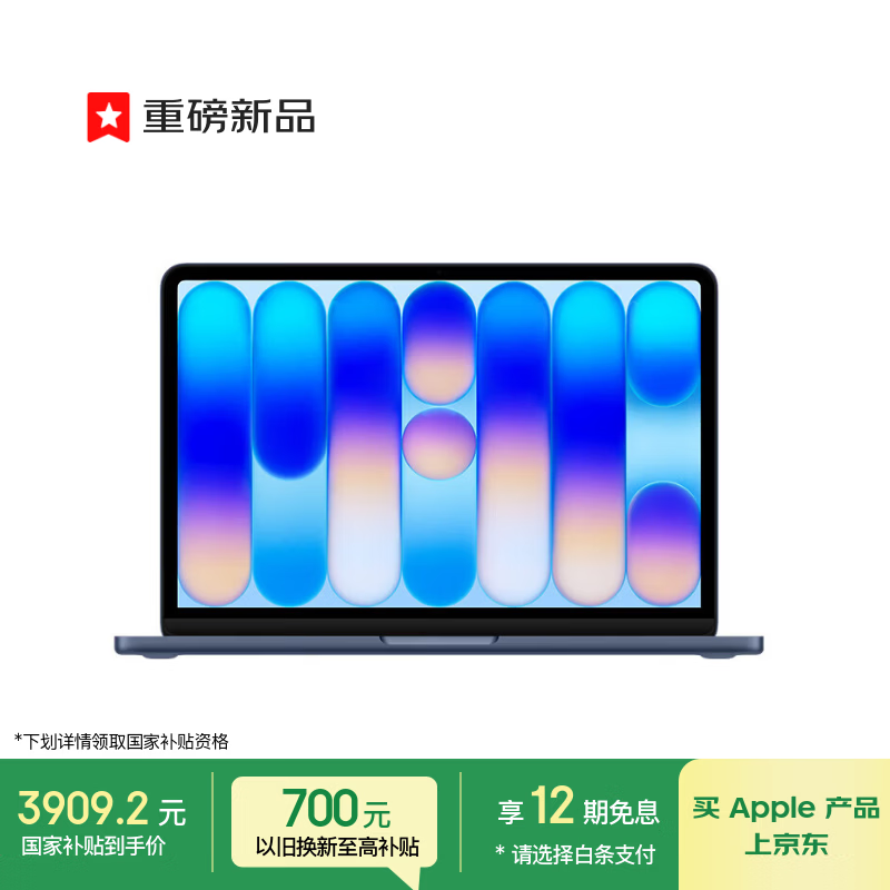 Apple/ƻ��AI�ʼǱ�/MacBookNeo13Ӣ��A18 PRO(6+5��)8G 256G����ɫ�ʼǱ�����MHFF4CH/A