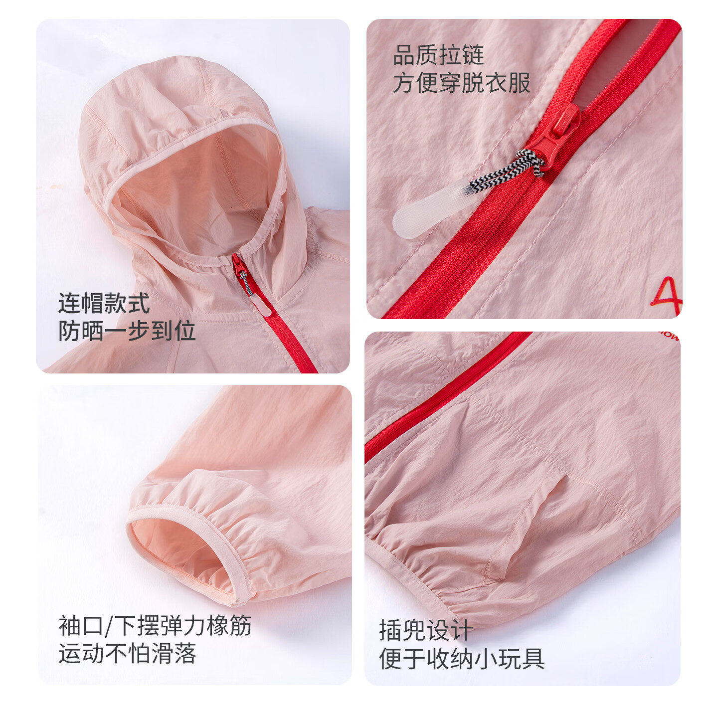 猫人儿童防晒衣男童外套女童夏装皮肤衣时尚百搭洋气夏季外套 花桃粉 120