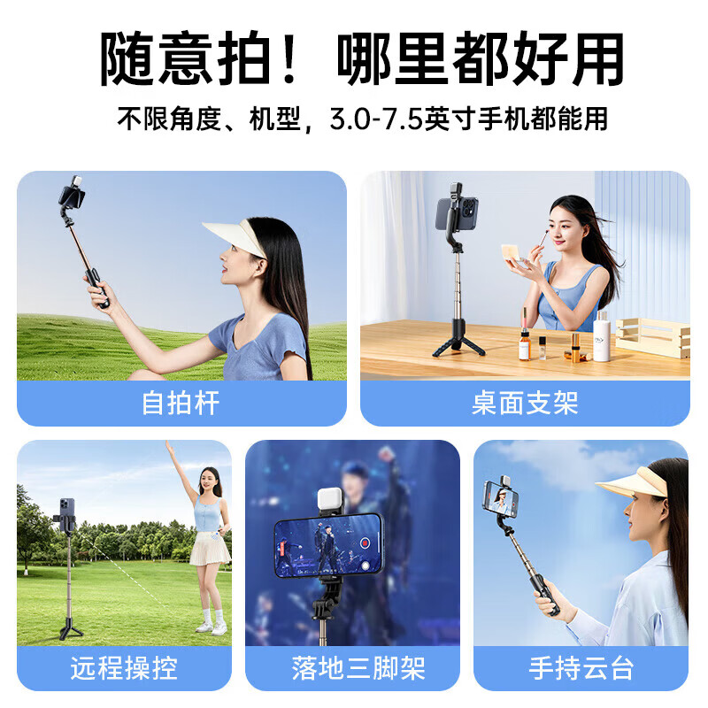 VENIDER【超迷你】手机自拍杆三脚架手持伸缩直播自拍神器360度旋转全自动多功能旅行便携蓝牙遥控 【美颜灯款】0.7米|铝合金材质