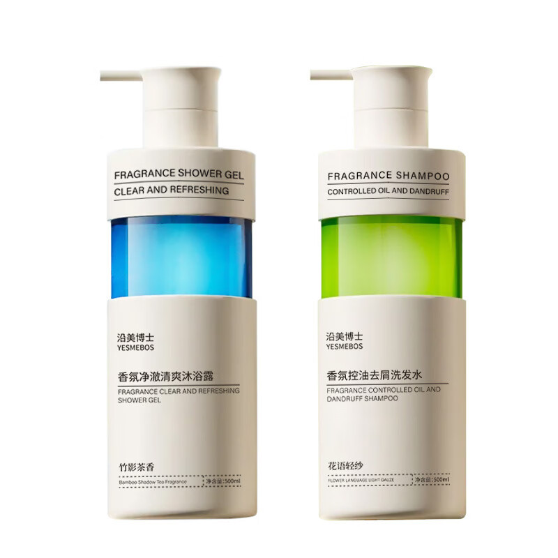 MRYU仙姿兰去屑止痒洗发水控油持久蓬松持久留香本草多效果防脱固发 2瓶装【洗发水+沐浴露】 官方直售 京质保障