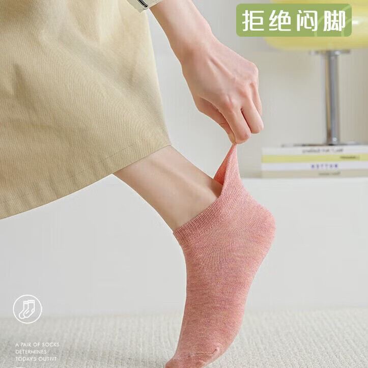 顶瓜瓜春夏季网眼薄款女袜子舒适透气隐形袜时尚百搭抗菌防臭耐磨船袜女 白色2+金黄2+粉色2+米色2+卡其2 10双装 均码