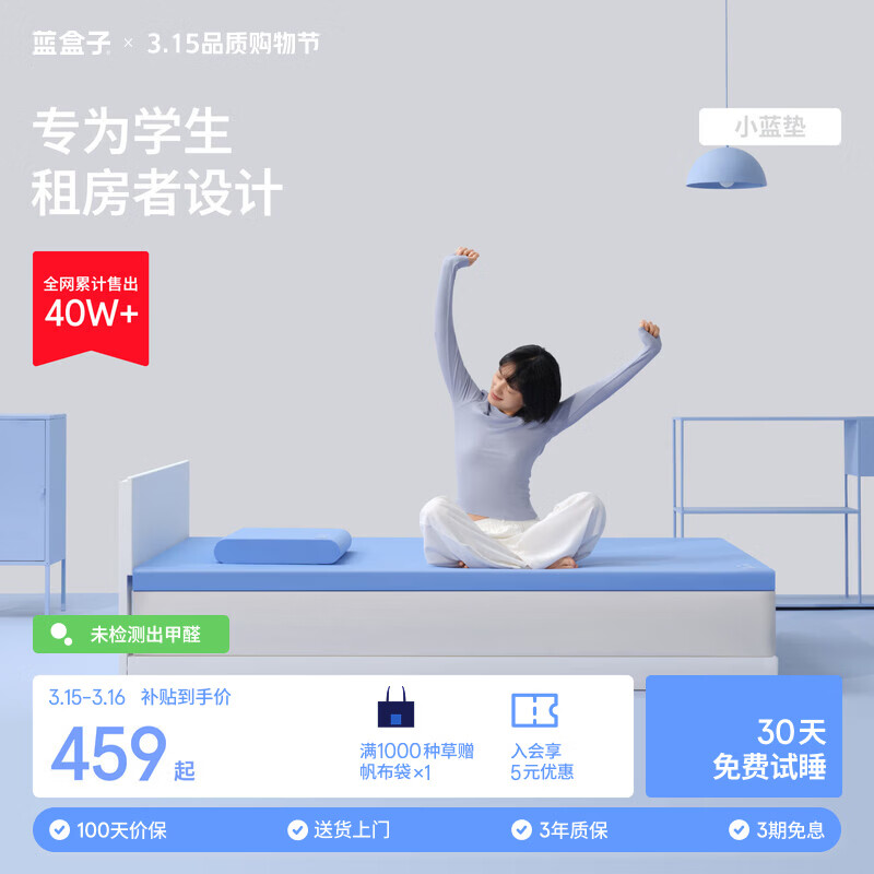 ������ С���� ���� 1.2m*2.0m Ĭ�Ϻ�� 611.15Ԫ(������)