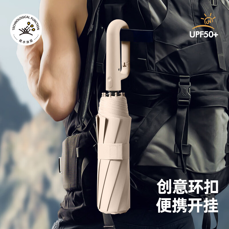 小米之家通用全自动环扣雨伞一键全收合超大号加固结实抗风晴雨伞 反向自动-直径125-迷雾灰