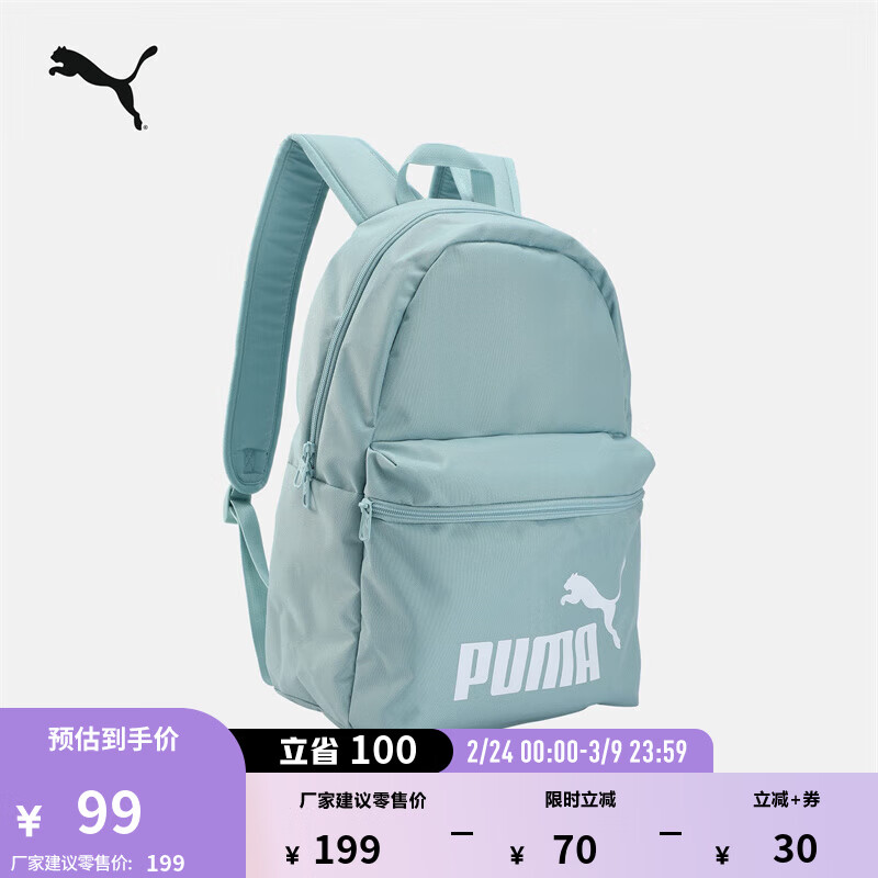 彪马（PUMA）户外通勤旅行大容量双肩背包男女款学生书包电脑包079943 热带湖蓝-14 OSFA