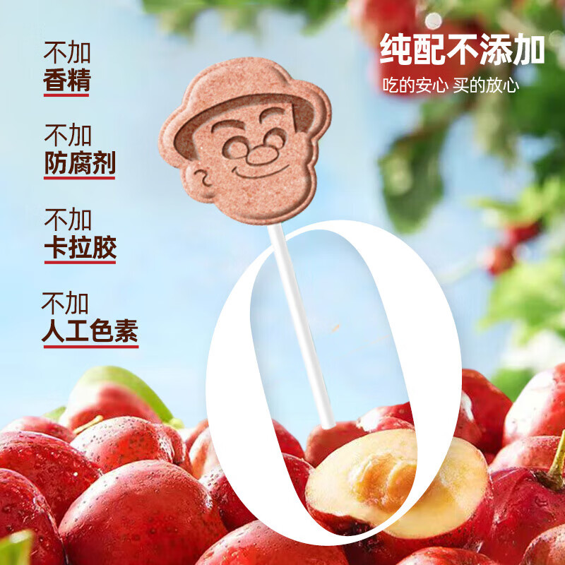 怡达鸡内金山楂棒棒糖果丹皮儿童宝宝开胃零食独立小包装 3种口味【约36支】熊出果丹皮山楂棒1盒