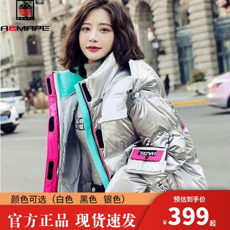 AEMAPE新年战袍白鸭绒羽绒服女2026冬季新款短款时尚小个子高端外套女装 MX-6099_银色 M _推荐_125-150斤左右