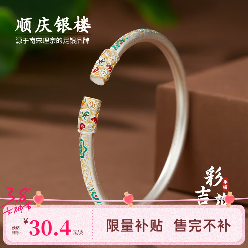 ˳����¥ �ʼ��������� ����999.9 31��+֤�� 941.16Ԫ