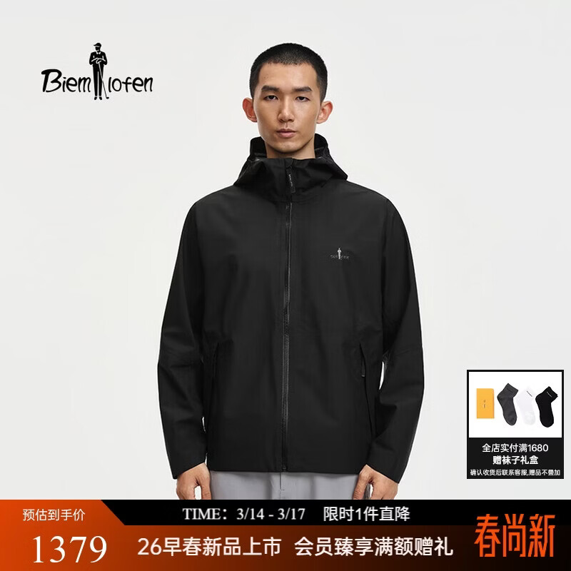 比音勒芬【轻量三防】果岭冲锋衣2026春新款男户外防水透湿拒油易去污外套