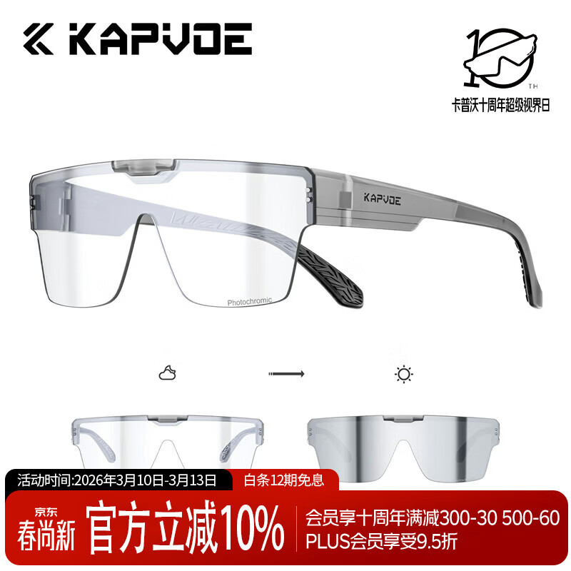 �����֣�KAPVOE�������������������۾������׾��������߷������������ɫ��Ŀ�� 215Ԫ