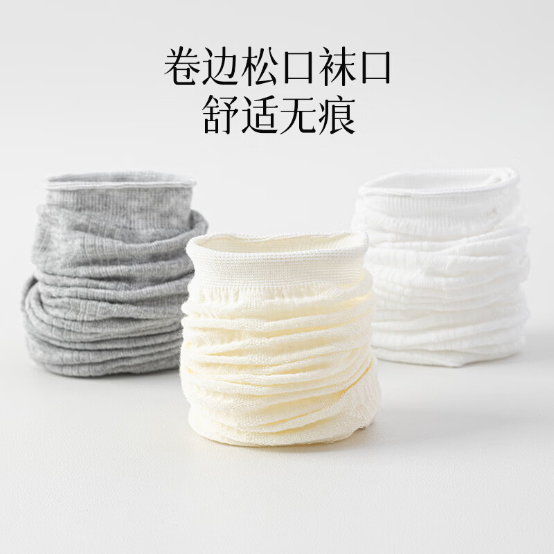 COFNI卡芙尼袜子女生夏季薄款网眼透气冰丝无骨抑菌纯色蕾丝中筒堆堆袜 礼盒装: 白色* 5双