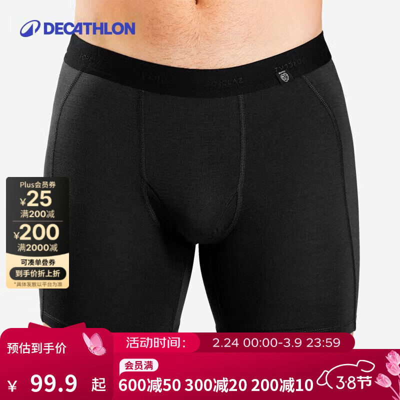 �Ͽ�ٯ��DECATHLON������ū��ë�ڿ���ʿƽ�Ƕ̿㱣ů͸�������ܲ��˶��ڿ�ODS ��ɫ L