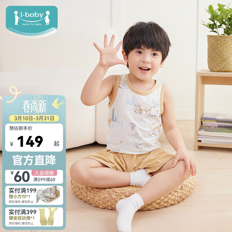 ibaby/Ӣ�ױ�����3���ס���ͯ������Ůͯ�����ļ������������������� �־�����������-��ϬԭҰ 130��