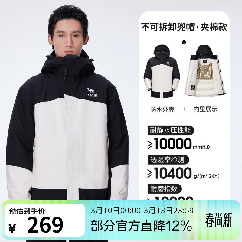 ���գ�CAMEL����������AK80Ӳ�Ƿ�ˮ�����¿�Ӻ��ɽ�� A14CF09733��ů��/��Ӱ�ڣ��� M 215Ԫ