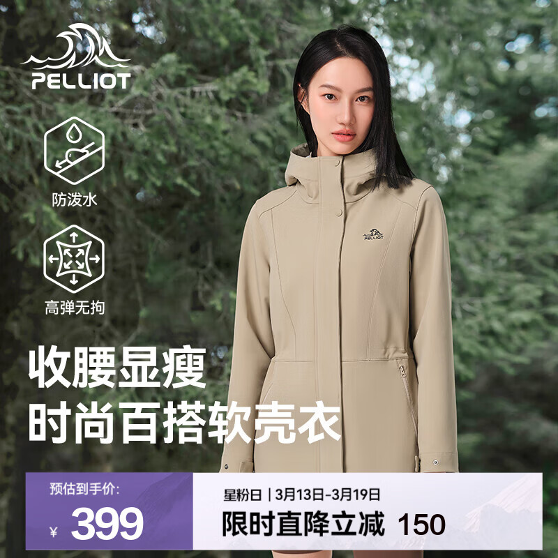 ��ϣ�ͣ�Pelliot������������Ů�������׷���п������˶�����ˮ�������ݵ�ɽ�� �ƿ��� S 326Ԫ